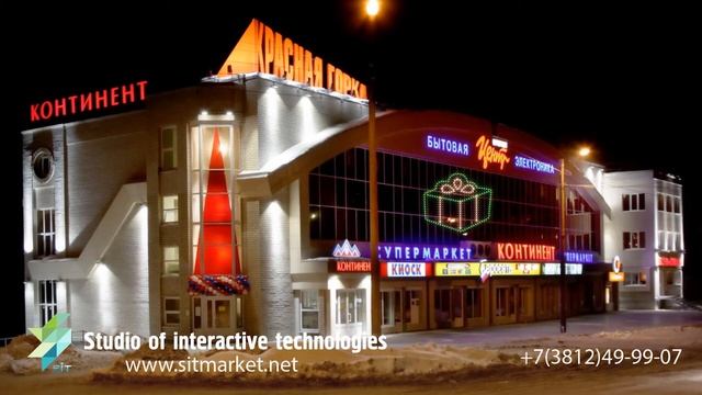Большие Новогодние украшения фасадов