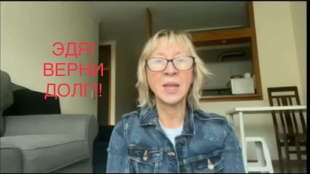 Эдик Адамян. Анжелика Снежинская. Новая профессия КОЛЛЕКТОР! ??? смотреть онлайн