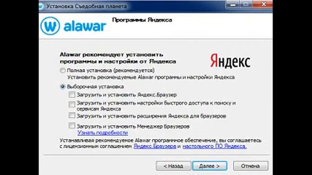 Лицензионный ключ от игры Съедобная планета смотреть онлайн