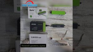 Сравнение трех лучших помп Wipcool P12, Slim Box, Ballu