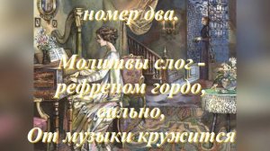 Гранатовый браслет