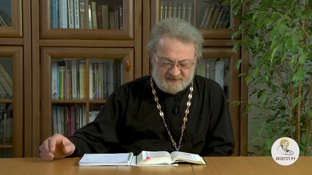 Послание к Римлянам. Глава 6. Священник Антоний Лакирев