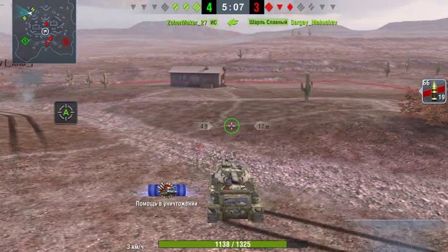 Т-43 - Гравитация - Когда Варгейминг решил: "Ну ладно, сегодня можешь один раз победить..." смотреть онлайн