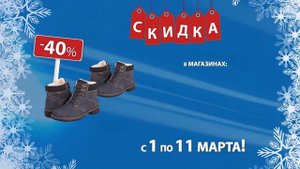 Рекламный ТВ-ролик "Кари"