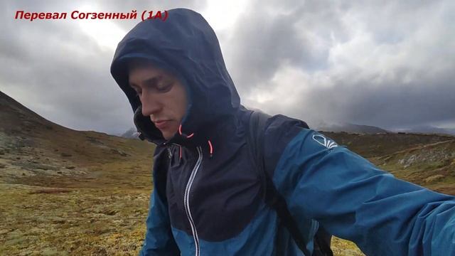 ЧЕРЕЗ КЕДРОВЫЙ СТЛАНИК В ВЫСОКОГОРНУЮ ТУНДРУ | ПЕРЕВАЛ СОГЗЕННЫЙ (Баргузинский хребет - Байкал #5) смотреть онлайн