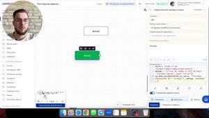 Отправка голосового сообщения с помощью функций API в калькуляторе Salebot: tg_send_voice()
