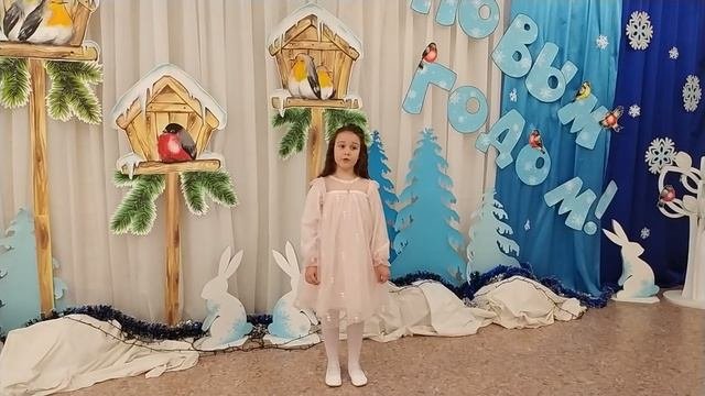 Рождественское