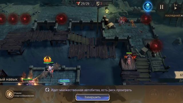 Watcher of Realms. Рейд 3-19 без лорда и Долорес. смотреть онлайн