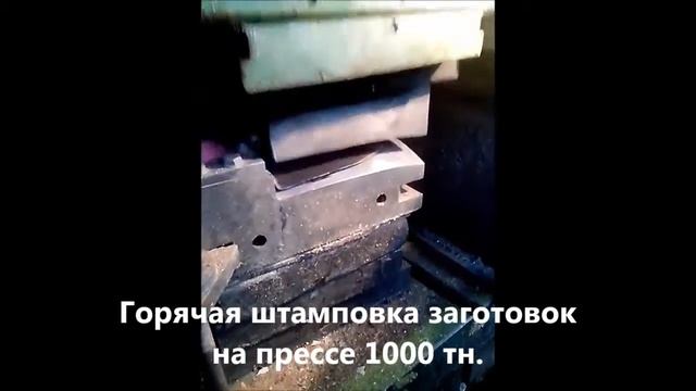 Титановая лопата изготовление