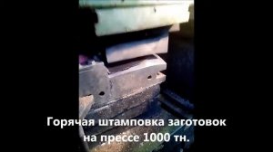 Титановая лопата изготовление