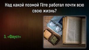 Тест На Кругозор: Напрягите Мозги — 15 Вопросов Из Серии «Обо Всём На Свете» | Расширяя Кругозор