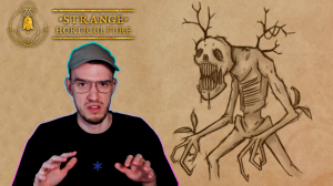 Финал. Изгнание. Я Дендрю. Слава Дендрю | Strange Horticulture | 13