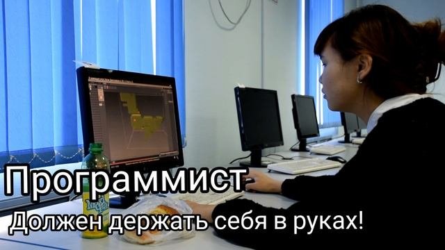 Представление профессии 