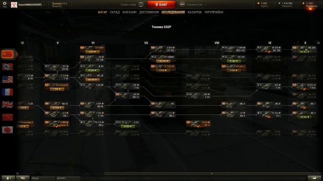 АНГАР - Что, где, как и когда качать смотреть онлайн