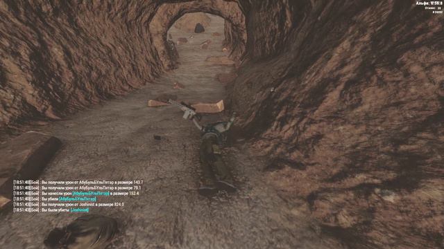 PVP чи на Will To Live Online смотреть онлайн