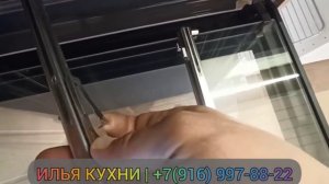 Как установить телескопические направляющие духового шкафа.