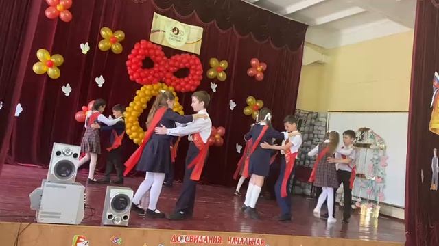 МБОУ СОШ №25 Выпускной начальной школы