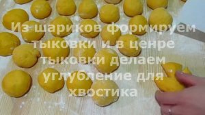 Тыквенные булочки Тыковки. Тыквенные цветочки. /Sweet roll of pumpkin Вкусное меню #12