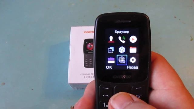 Кнопочный телефон за 500рублей Digma C170 смотреть онлайн