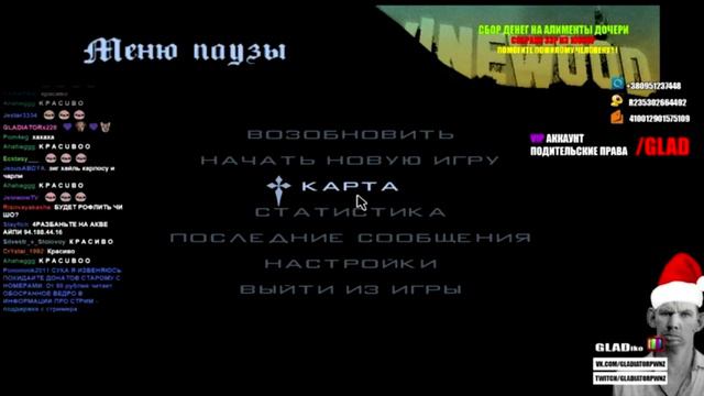 Глад Валакас Преждевременное семяизвержение. смотреть онлайн