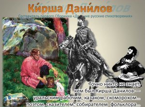 Если бы не Кирша, вот бы было горе.wmv