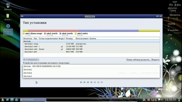 2 Установка Linux Mint18 Xfce смотреть онлайн