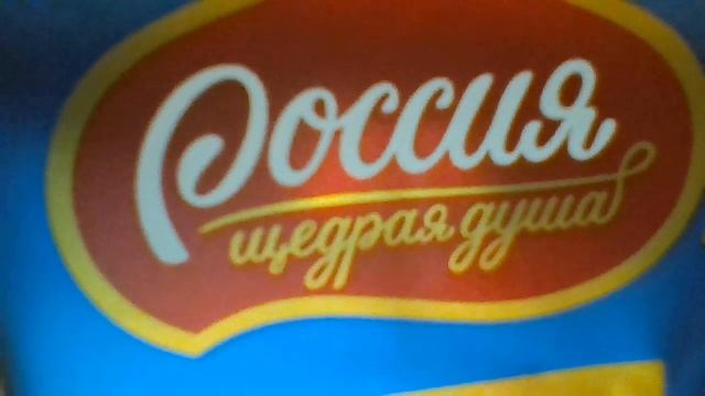 Россия щедрая душа смотреть онлайн