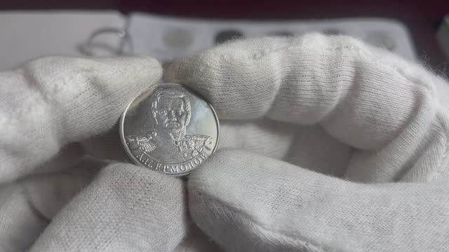 2 рубля 2012 года, буквы ММД "генерал от инфантерии А.П. Ермолов" смотреть онлайн