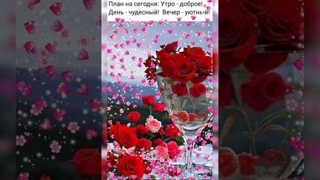 С Добрым ноябрьским утром и хорошего дня!!