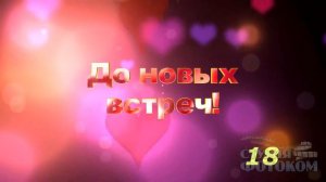 Свадебные Проекты для BluffTitler (2-я часть, сборник №5 для v12) с нумерацией