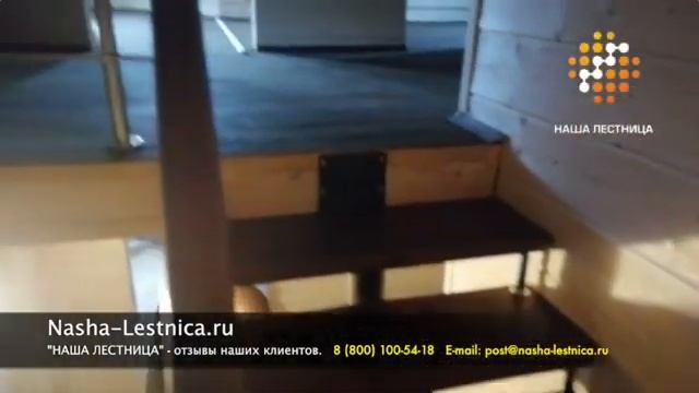Наша Лестница отзывы клиентов часть 15 смотреть онлайн