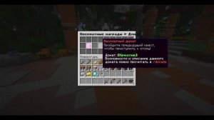 Как ЗАРЕГИСТРИРОВАТЬСЯ на сервере Minecraft 1.17.1, 1.18