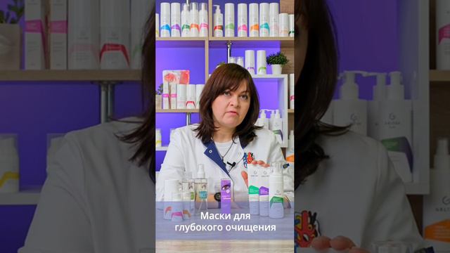 Нужно ли смывать какие-то продукты с кожи лица?