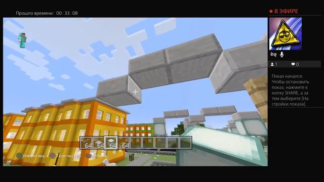 Новогодний Стрим По Minecraft #Minecraft #Новый год #2019 смотреть онлайн