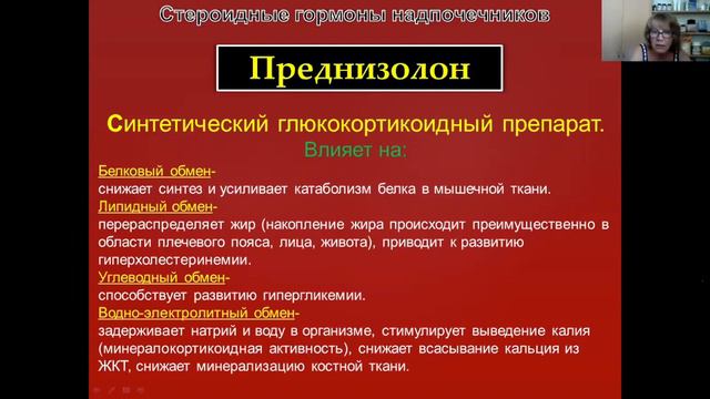 Иммунная система человека Врач терапевт, нутрициолог Савельева Л А смотреть онлайн