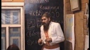 Друг. Свобода. Патер Дий.