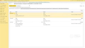 Возврат основных средств поставщику в 1С:Бухгалтерия для Молдовы
