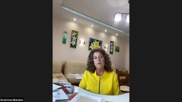 Встреча с Аксёновой Валентиной Ивановной: 