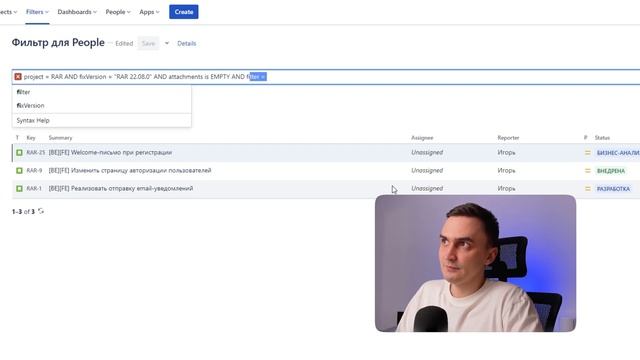 Как пользоваться фильтрами в JIRA? Поиск с помощью JQL смотреть онлайн
