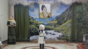 стихотворение Фазу Алиевой "Дагестан"