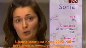 Школа макияжа Клио. Часть 35