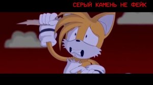 СОНИК ЕКЗЕ - КЛИП! (MONSTER - SKILLET)