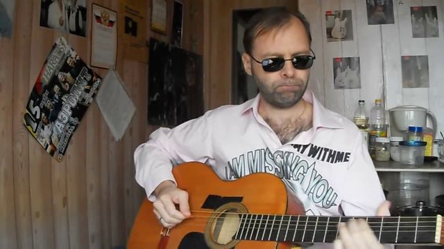 Не зови меня