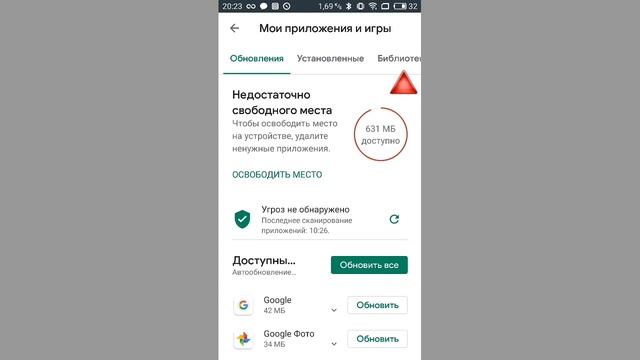 Как удалить приложение, и установить приложение смотреть онлайн