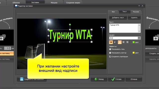 Запись экрана со звуком - это просто!
