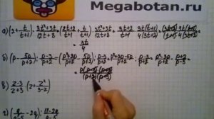 Номер 6.4. Алгебра 8 класс. Мордкович