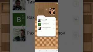 Шашки онлайн инструкция как пригласить. друга в игру и как принять приглашение?