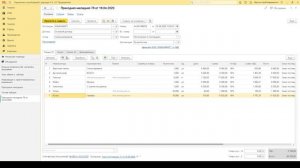 Автоматическая регистрация наборов/комплектов при обмене с сайтом для 1С