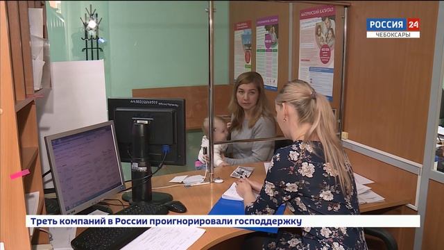 В Чувашии почти 2,4 миллиардов перечислено на доп. выплаты семьям с детьми