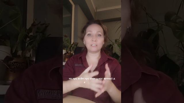 #консультация #свобода #психология #желания #деньги #любовь #жизнь #психолог #ямогу #сила #успех смотреть онлайн